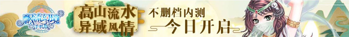 全球站策略站